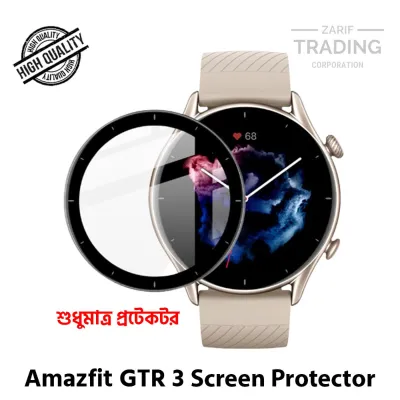 Xiaomi Amazfit GTR 3 Screen Protector PMMA Plastic Full Coverage HD Clear Ultra Thin Scratch Resistant Fingerprint Resistant